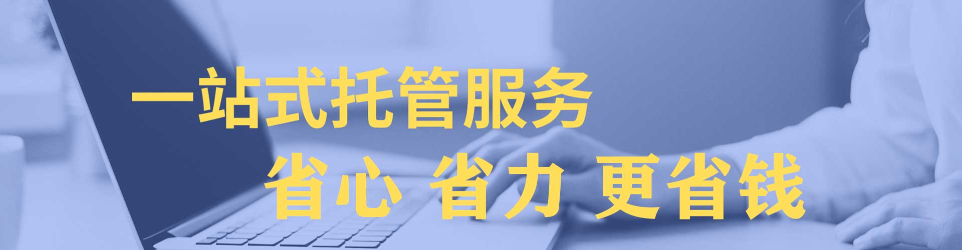 肇源sem运营