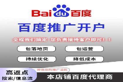 百度推广效果评估：案例与数据分析