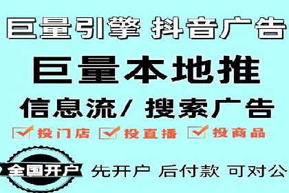 百度竞价广告账户托管的最佳实践与案例分享